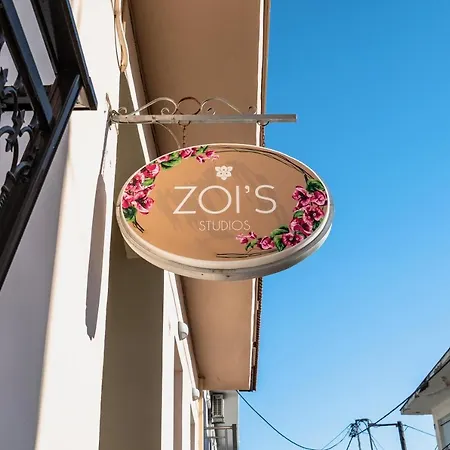 Zois 3 * Lixouri